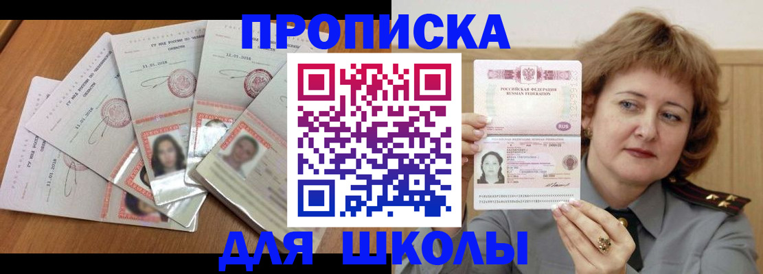 пропишу в квартире в Обояни